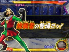 ���������꡼ No.054�Υ���ͥ������ / �ǡ��Ǥ��á��֥ɥ饴�󥯥����� ��󥹥����Хȥ�����ɥӥ��ȥ꡼�ס��ȥ��󥰥��饤��ɤ�ȥ֥�����ɤʤɤι��Υ�󥹥����⻲��