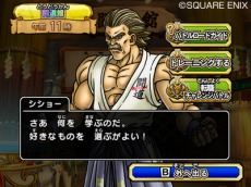 ���������꡼ No.066�Υ���ͥ������ / �ǡ��Ǥ��á��֥ɥ饴�󥯥����� ��󥹥����Хȥ�����ɥӥ��ȥ꡼�ס��ȥ��󥰥��饤��ɤ�ȥ֥�����ɤʤɤι��Υ�󥹥����⻲��