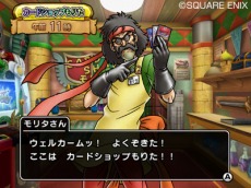 ���������꡼ No.068�Υ���ͥ������ / �ǡ��Ǥ��á��֥ɥ饴�󥯥����� ��󥹥����Хȥ�����ɥӥ��ȥ꡼�ס��ȥ��󥰥��饤��ɤ�ȥ֥�����ɤʤɤι��Υ�󥹥����⻲��