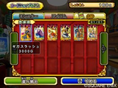 ���������꡼ No.069�Υ���ͥ������ / �ǡ��Ǥ��á��֥ɥ饴�󥯥����� ��󥹥����Хȥ�����ɥӥ��ȥ꡼�ס��ȥ��󥰥��饤��ɤ�ȥ֥�����ɤʤɤι��Υ�󥹥����⻲��