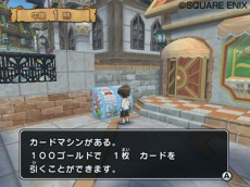 ���������꡼ No.070�Υ���ͥ������ / �ǡ��Ǥ��á��֥ɥ饴�󥯥����� ��󥹥����Хȥ�����ɥӥ��ȥ꡼�ס��ȥ��󥰥��饤��ɤ�ȥ֥�����ɤʤɤι��Υ�󥹥����⻲��