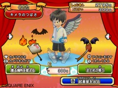 ���������꡼ No.073�Υ���ͥ������ / �ǡ��Ǥ��á��֥ɥ饴�󥯥����� ��󥹥����Хȥ�����ɥӥ��ȥ꡼�ס��ȥ��󥰥��饤��ɤ�ȥ֥�����ɤʤɤι��Υ�󥹥����⻲��