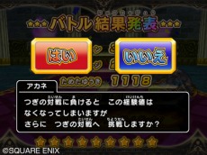 ���������꡼ No.079�Υ���ͥ������ / �ǡ��Ǥ��á��֥ɥ饴�󥯥����� ��󥹥����Хȥ�����ɥӥ��ȥ꡼�ס��ȥ��󥰥��饤��ɤ�ȥ֥�����ɤʤɤι��Υ�󥹥����⻲��