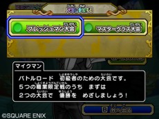 ���������꡼ No.081�Υ���ͥ������ / �ǡ��Ǥ��á��֥ɥ饴�󥯥����� ��󥹥����Хȥ�����ɥӥ��ȥ꡼�ס��ȥ��󥰥��饤��ɤ�ȥ֥�����ɤʤɤι��Υ�󥹥����⻲��