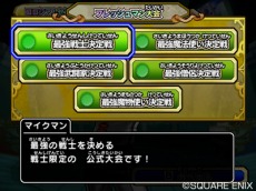 ���������꡼ No.082�Υ���ͥ������ / �ǡ��Ǥ��á��֥ɥ饴�󥯥����� ��󥹥����Хȥ�����ɥӥ��ȥ꡼�ס��ȥ��󥰥��饤��ɤ�ȥ֥�����ɤʤɤι��Υ�󥹥����⻲��