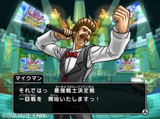 ���������꡼ No.084�Υ���ͥ������ / �ǡ��Ǥ��á��֥ɥ饴�󥯥����� ��󥹥����Хȥ�����ɥӥ��ȥ꡼�ס��ȥ��󥰥��饤��ɤ�ȥ֥�����ɤʤɤι��Υ�󥹥����⻲��