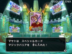 ���������꡼ No.086�Υ���ͥ������ / �ǡ��Ǥ��á��֥ɥ饴�󥯥����� ��󥹥����Хȥ�����ɥӥ��ȥ꡼�ס��ȥ��󥰥��饤��ɤ�ȥ֥�����ɤʤɤι��Υ�󥹥����⻲��