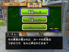 ���������꡼ No.088�Υ���ͥ������ / �ǡ��Ǥ��á��֥ɥ饴�󥯥����� ��󥹥����Хȥ�����ɥӥ��ȥ꡼�ס��ȥ��󥰥��饤��ɤ�ȥ֥�����ɤʤɤι��Υ�󥹥����⻲��