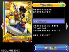 ���������꡼ No.017�Υ���ͥ������ / �Ȥ����ʤ��е��Ϥ�æ�Ф��뤳�Ȥ⡣�֥ɥ饴�󥯥����� ��󥹥����Хȥ�����ɥӥ��ȥ꡼�ס��ץ쥤�䡼���ڤ껥�֥��ڥ���륫���ɡפȤϡ�