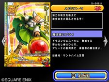 ���������꡼ No.019�Υ���ͥ������ / �Ȥ����ʤ��е��Ϥ�æ�Ф��뤳�Ȥ⡣�֥ɥ饴�󥯥����� ��󥹥����Хȥ�����ɥӥ��ȥ꡼�ס��ץ쥤�䡼���ڤ껥�֥��ڥ���륫���ɡפȤϡ�