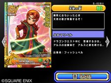 ���������꡼ No.021�Υ���ͥ������ / �Ȥ����ʤ��е��Ϥ�æ�Ф��뤳�Ȥ⡣�֥ɥ饴�󥯥����� ��󥹥����Хȥ�����ɥӥ��ȥ꡼�ס��ץ쥤�䡼���ڤ껥�֥��ڥ���륫���ɡפȤϡ�