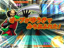 ���������꡼ No.025�Υ���ͥ������ / �Ȥ����ʤ��е��Ϥ�æ�Ф��뤳�Ȥ⡣�֥ɥ饴�󥯥����� ��󥹥����Хȥ�����ɥӥ��ȥ꡼�ס��ץ쥤�䡼���ڤ껥�֥��ڥ���륫���ɡפȤϡ�