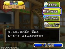 ���������꡼ No.034�Υ���ͥ������ / �Ȥ����ʤ��е��Ϥ�æ�Ф��뤳�Ȥ⡣�֥ɥ饴�󥯥����� ��󥹥����Хȥ�����ɥӥ��ȥ꡼�ס��ץ쥤�䡼���ڤ껥�֥��ڥ���륫���ɡפȤϡ�