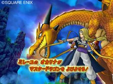 ���������꡼ No.043�Υ���ͥ������ / �Ȥ����ʤ��е��Ϥ�æ�Ф��뤳�Ȥ⡣�֥ɥ饴�󥯥����� ��󥹥����Хȥ�����ɥӥ��ȥ꡼�ס��ץ쥤�䡼���ڤ껥�֥��ڥ���륫���ɡפȤϡ�