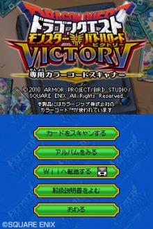 ���������꡼ No.001�Υ���ͥ������ / ����ȯ�䡪 �֥ɥ饴�󥯥����� ��󥹥����Хȥ�����ɥӥ��ȥ꡼�ס������������ǤȤ�Ϣ�Ȥξܺ٤����餫��