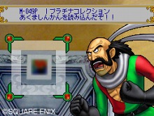 ���������꡼ No.004�Υ���ͥ������ / ����ȯ�䡪 �֥ɥ饴�󥯥����� ��󥹥����Хȥ�����ɥӥ��ȥ꡼�ס������������ǤȤ�Ϣ�Ȥξܺ٤����餫��