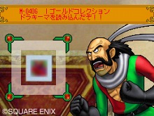 ���������꡼ No.005�Υ���ͥ������ / ����ȯ�䡪 �֥ɥ饴�󥯥����� ��󥹥����Хȥ�����ɥӥ��ȥ꡼�ס������������ǤȤ�Ϣ�Ȥξܺ٤����餫��