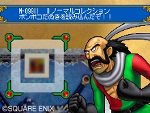 ���������꡼ No.006�Υ���ͥ������ / ����ȯ�䡪 �֥ɥ饴�󥯥����� ��󥹥����Хȥ�����ɥӥ��ȥ꡼�ס������������ǤȤ�Ϣ�Ȥξܺ٤����餫��