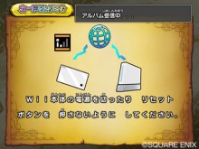 画像ギャラリー No.008のサムネイル画像 / 本日発売! 「ドラゴンクエスト モンスターバトルロードビクトリー」,アーケード版との連携の詳細が明らかに