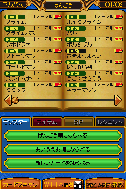 ���������꡼ No.009�Υ���ͥ������ / ����ȯ�䡪 �֥ɥ饴�󥯥����� ��󥹥����Хȥ�����ɥӥ��ȥ꡼�ס������������ǤȤ�Ϣ�Ȥξܺ٤����餫��