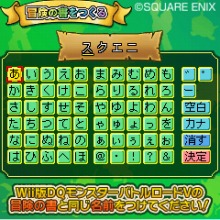 画像ギャラリー No.013のサムネイル画像 / 本日発売! 「ドラゴンクエスト モンスターバトルロードビクトリー」,アーケード版との連携の詳細が明らかに