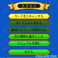 ���������꡼ No.014�Υ���ͥ������ / ����ȯ�䡪 �֥ɥ饴�󥯥����� ��󥹥����Хȥ�����ɥӥ��ȥ꡼�ס������������ǤȤ�Ϣ�Ȥξܺ٤����餫��