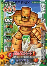 ���������꡼ No.026�Υ���ͥ������ / ����ȯ�䡪 �֥ɥ饴�󥯥����� ��󥹥����Хȥ�����ɥӥ��ȥ꡼�ס������������ǤȤ�Ϣ�Ȥξܺ٤����餫��