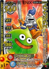 ���������꡼ No.027�Υ���ͥ������ / ����ȯ�䡪 �֥ɥ饴�󥯥����� ��󥹥����Хȥ�����ɥӥ��ȥ꡼�ס������������ǤȤ�Ϣ�Ȥξܺ٤����餫��