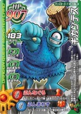 ���������꡼ No.028�Υ���ͥ������ / ����ȯ�䡪 �֥ɥ饴�󥯥����� ��󥹥����Хȥ�����ɥӥ��ȥ꡼�ס������������ǤȤ�Ϣ�Ȥξܺ٤����餫��