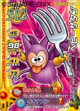 ���������꡼ No.030�Υ���ͥ������ / ����ȯ�䡪 �֥ɥ饴�󥯥����� ��󥹥����Хȥ�����ɥӥ��ȥ꡼�ס������������ǤȤ�Ϣ�Ȥξܺ٤����餫��