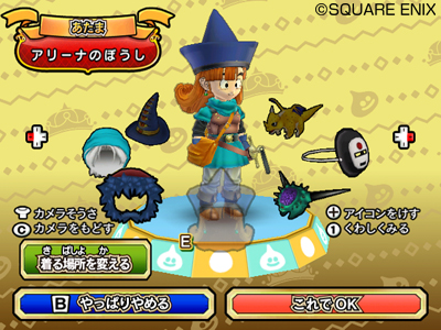 ���������꡼ No.032�Υ���ͥ������ / ����ȯ�䡪 �֥ɥ饴�󥯥����� ��󥹥����Хȥ�����ɥӥ��ȥ꡼�ס������������ǤȤ�Ϣ�Ȥξܺ٤����餫��