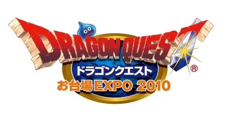 ���������꡼ No.005�Υ���ͥ������ / Wii�֥ɥ饴�󥯥����� ��󥹥����Хȥ�����ɥӥ��ȥ꡼�ס�Ω�λ��ǥ����ץ˥󥰥��˥�η�����������