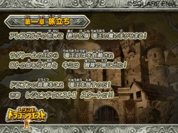 画像ギャラリー No.001のサムネイル画像 / 「ドラゴンクエスト モンスターバトルロードビクトリー」DLCが8月20日配信。歴代の“ドラクエ”を体験できるクエストや新カードで遊びの幅がもっと広がる