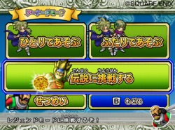 画像ギャラリー No.010のサムネイル画像 / 「ドラゴンクエスト モンスターバトルロードビクトリー」DLCが8月20日配信。歴代の“ドラクエ”を体験できるクエストや新カードで遊びの幅がもっと広がる