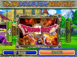 画像ギャラリー No.011のサムネイル画像 / 「ドラゴンクエスト モンスターバトルロードビクトリー」DLCが8月20日配信。歴代の“ドラクエ”を体験できるクエストや新カードで遊びの幅がもっと広がる