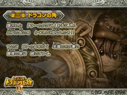 画像ギャラリー No.012のサムネイル画像 / 「ドラゴンクエスト モンスターバトルロードビクトリー」DLCが8月20日配信。歴代の“ドラクエ”を体験できるクエストや新カードで遊びの幅がもっと広がる