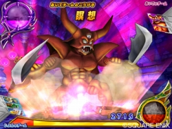 画像ギャラリー No.008のサムネイル画像 / 「ドラゴンクエスト モンスターバトルロードビクトリー」,9月のDLCでWii版オリジナル大魔王や構成を一新したレジェンドクエストが登場