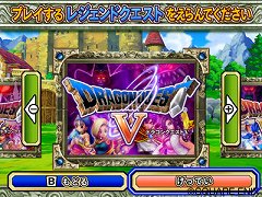 画像ギャラリー No.001のサムネイル画像 / 「ドラゴンクエスト モンスターバトルロードビクトリー」10月のDLC配信情報。ドラクエV&VIの世界を体験しよう