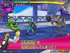 画像ギャラリー No.007のサムネイル画像 / 「ドラゴンクエスト モンスターバトルロードビクトリー」10月のDLC配信情報。ドラクエV&VIの世界を体験しよう
