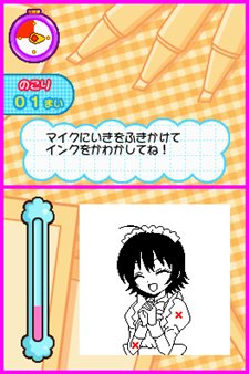 ꡼ No.009Υͥ / ץ̡ȤĹƤADV֤ޤ󤬲ʪʲˡפΥȥ뤬Let's! ޤ󤬲DS Styleפ˷ꡣȯ729ͽ