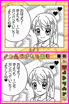 ꡼ No.007Υͥ / ѡĤȤ߹碌ǥꥸʥޤ󤬤NDSѥեȡLet's! ޤ󤬲DS Styleפȯ
