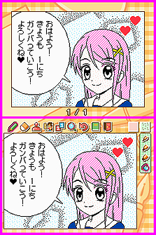 ꡼ No.009Υͥ / ѡĤȤ߹碌ǥꥸʥޤ󤬤NDSѥեȡLet's! ޤ󤬲DS Styleפȯ