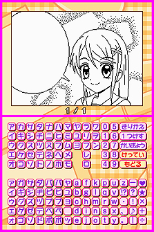 ꡼ No.010Υͥ / ѡĤȤ߹碌ǥꥸʥޤ󤬤NDSѥեȡLet's! ޤ󤬲DS Styleפȯ