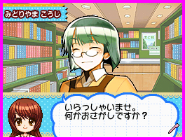 ꡼ No.020Υͥ / ѡĤȤ߹碌ǥꥸʥޤ󤬤NDSѥեȡLet's! ޤ󤬲DS Styleפȯ
