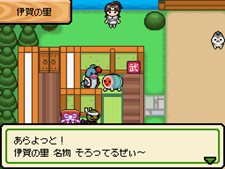 画像ギャラリー No.016のサムネイル画像 / 日本を舞台に妖怪とバトル。「太鼓の達人DS ドロロン!ヨーカイ大決戦!!」は7月1日発売予定。通信プレイには勝敗を気にせず楽しめる新ルールが追加