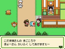 画像ギャラリー No.009のサムネイル画像 / パワーアップした冒険モードとは。「太鼓の達人DS ドロロン!ヨーカイ大決戦!!」,「ヨーカイ大決戦」やゲストキャラクターなどの最新情報を公開