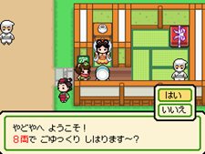 画像ギャラリー No.010のサムネイル画像 / パワーアップした冒険モードとは。「太鼓の達人DS ドロロン!ヨーカイ大決戦!!」,「ヨーカイ大決戦」やゲストキャラクターなどの最新情報を公開