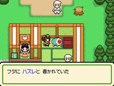 画像ギャラリー No.012のサムネイル画像 / パワーアップした冒険モードとは。「太鼓の達人DS ドロロン!ヨーカイ大決戦!!」,「ヨーカイ大決戦」やゲストキャラクターなどの最新情報を公開