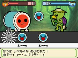 画像ギャラリー No.015のサムネイル画像 / パワーアップした冒険モードとは。「太鼓の達人DS ドロロン!ヨーカイ大決戦!!」,「ヨーカイ大決戦」やゲストキャラクターなどの最新情報を公開