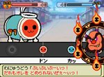 画像ギャラリー No.023のサムネイル画像 / パワーアップした冒険モードとは。「太鼓の達人DS ドロロン!ヨーカイ大決戦!!」,「ヨーカイ大決戦」やゲストキャラクターなどの最新情報を公開